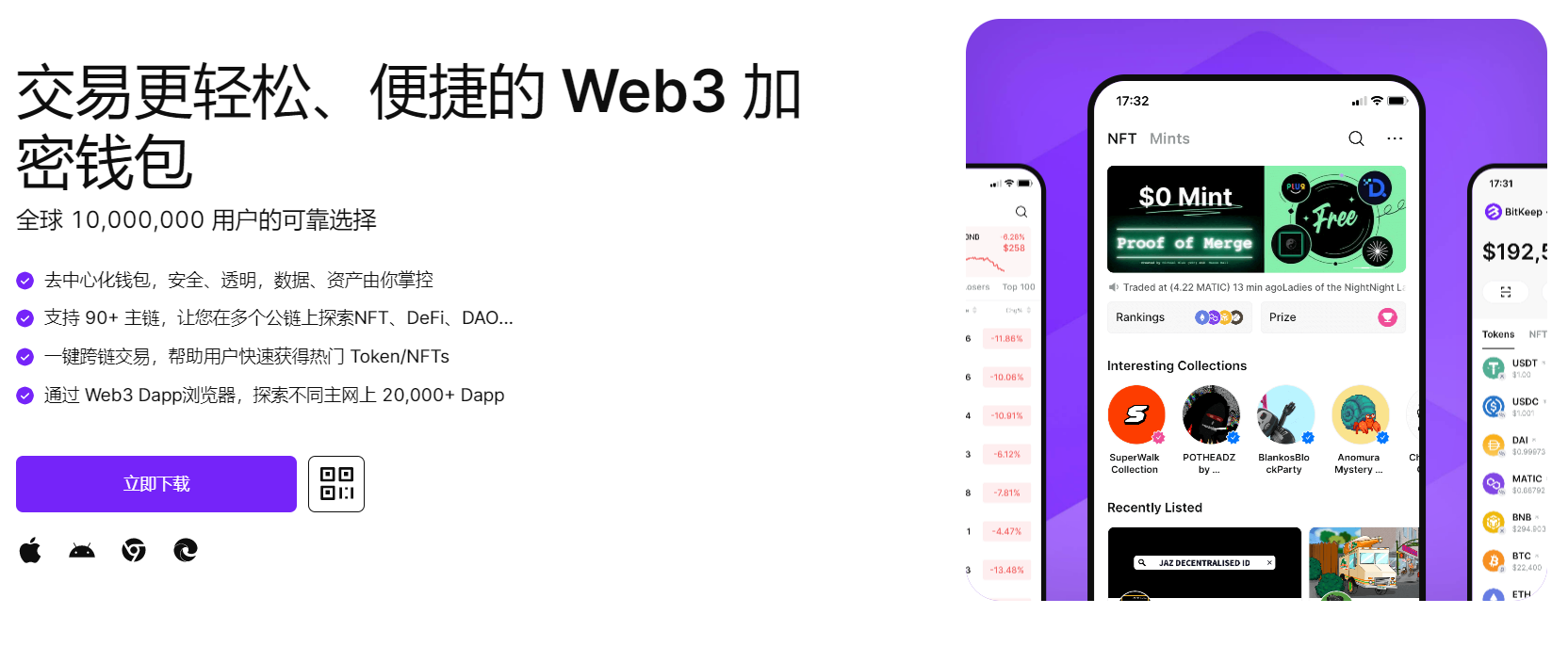 大鸡巴操视频久久免费"bitkeep钱包官网下载苹果版|荷兰初创公司利用数字"